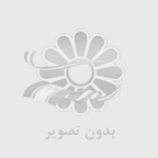 چرا بايد در كفش نوي خود ، سيب زميني بگذاريد ؟